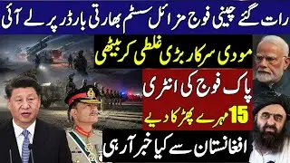 Major Blow to India: Pakistan Army Strikes and China Deploys HQ-9B Missiles!