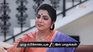 Varisu | Ep - 180 | Preview | Jan 28 2026 | Zee Tamil