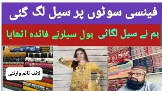 wedding dresses and party wear in wholesale price | Fine Shopping Online