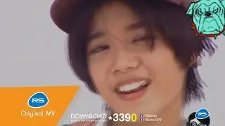 บ้านนี้สุนัขดุ : นุ๊ก สุทธิดา [Official MV]