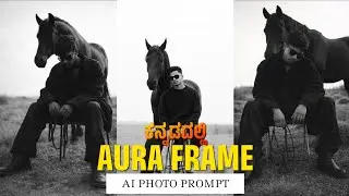 Aura Farm Photo Editing Tutorial | Instagram Trending Aura Farm Photo Editing Prompt | Gemini Prompt