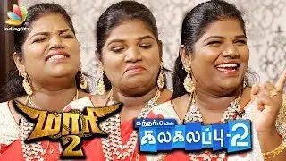 Karupu Kovaisarala - Nisha&rsquo;s huge entry into Kollywood | Interview | Maari 2, Kalakalappu 2 Movie