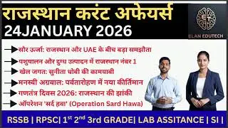 24 January 2026 Rajasthan Current Affairs in Hindi | RPSC, RSSB,1st, 2nd, 3rd Grade| lab assitance