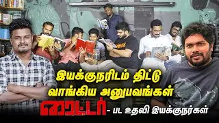 Writer Movie Assistant Director's Interview | Franklin Jacob, Pa Ranjith 2022 | Part - 02