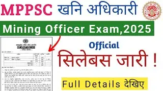 MPPSC Mining Officer Syllabus 2025|Mppsc खनि अधिकारी सिलेबस 2025|MPPSC Mining Officer Vacancy 2025