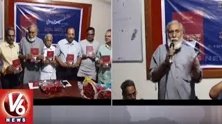Prof Jayadhir Thirumal Rao Launches Sannidhanam Narasimha Sarma's Pranahita Book In Hyd | V6 News