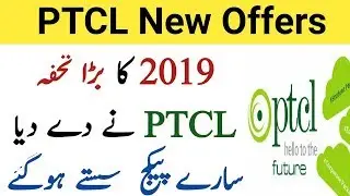 PTCL New Packages 2019 | Ptcl evo new Offers Double data Internet