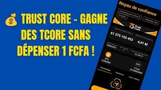 💰 Trust Core &ndash; Gagne des TCORE Sans D&eacute;penser 1 FCFA !
