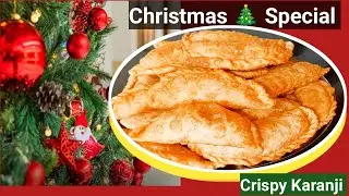 Christmas Special Crispy Karanji Recipe l Goan Karanji l Treditional Christmas Sweet 