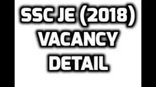 SSC JE VACANCY 2018