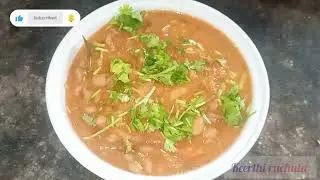 పంజాబీ స్టైల్ రాజ్మా కర్రీ ఎలా చేయాలి😋 | Tasty Rajma Curry Telugu🤤🤤#rajmachawal #rajmacurryrecipe