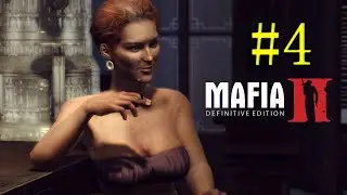 【四海兄弟2】（Mafia II）重溫感人劇情 #4：從基層幹起，不論是滅口埋屍、販賣私菸還是與愛爾蘭幫火拼，有助於在黑手黨内部爬升地位的髒活累活全歸維托和喬兩人了