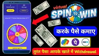 Spin Earning Apps Today | Spin And Earn Money | Spin And Win | Play to Earn Daily Rewards