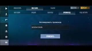 Вот вам подарок на НГ 