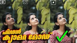 Metering Modes Explained In Malayalam // What Is Metering In Photography