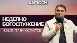 тема: 