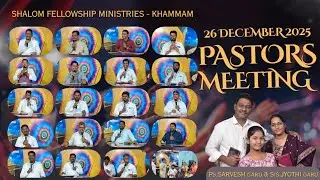 PASTORS MEETING  DECEMBER - 26 - 2025 ||