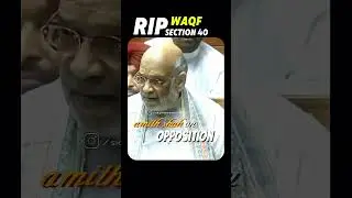 amith shah on fire🔥#waqfbill #waqfboard #waqfbillcontroversy #amithsha