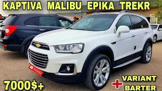 Kaptiva Malibu Epika Trekr Narxlari Buxoro MoshinBozor 2025 Арзон Каптива Малибу Нархла Бухоро Мошин