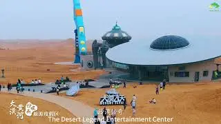 ✨ Shapotou Tourist Resort in Ningxia