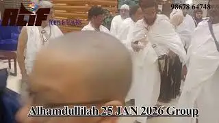 Alhamdullilah 25 JAN 2026 Group
