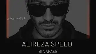 Alireza Speed-Bi Vafaee MashUp علیرضا اِسپید بی وفایی
