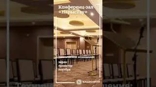 Stories для гостиничного комплекса 