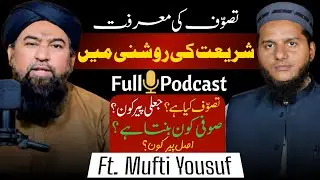 Exclusive Podcast | Ft. Mufti Yousuf | Dr Mufti Adnan | New & Latest | 2025 |