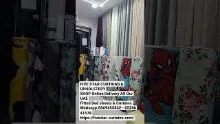 FIVE STAR CURTAINS & UPHOLSTERYSHOP Abu Dhabi  Wattsapp:0569455842  