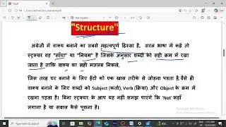 Class 1 English Be Verb | Is Am Are | Be Verb in English 