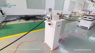 PA/PP single wall corrugated pipe production line