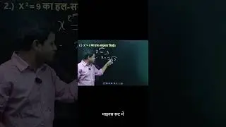 10th Bihar Board | Algebra Top 13 Subjective Questions | PART - 2 | In Hindi | BY AJAY SIR
