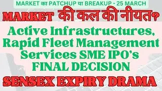 Active Infrastructures,Rapid Fleet Management SME IPO&rsquo;s FINAL DECISION || SENSEX EXPIRY DRAMA
