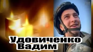 ВОЗНЕСЕНСЬК - ЩЕРБАНІВСЬКЕ УДОВИЧЕНКО ВАДИМ