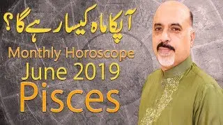 Monthly Horoscope Pisces June 2019 Predictions ♓ Jawa