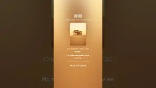 Галік