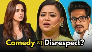 Bharti Singh का Joke या Insult? | Ayesha Khan Controversy | Harsh Limbachiyaa पर सवाल
