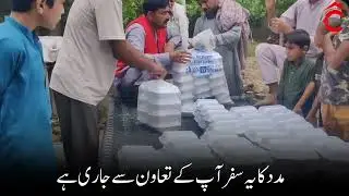 HSF Flood relief operation 