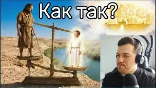 Вот Почему Меньший в Царстве Больше Иоанна Крестителя!