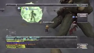 タルが行く FFXI：16 Morbolger(NM)