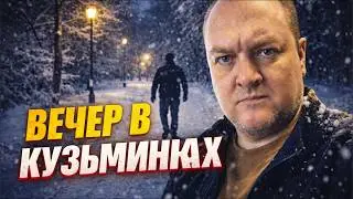 Зимняя прогулка. 