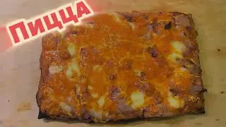 Пицца 🍕 пошаговый рецепт #еда #pizza 