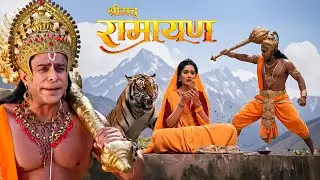 Hanuman will be able to save the life of dangerous lion Mata Sita || Shrimad Ramayan | Full Episo...