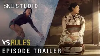 SK-II STUDIO: &lsquo;VS Rules&rsquo; Trailer featuring Mahina Maeda #CHANGEDESTINY