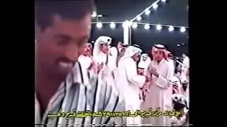 نواف العازمي و محمد السناني رحمه الله