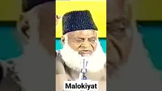 Malokiyat | Dr Israr Ahmad