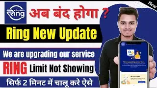 RING New Update Today | Ring Limit Not Showing | Ring limit kab chalu hoga | Ring kaise chalu karen