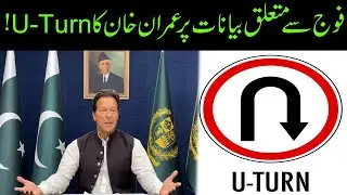 Shocking l Imran Khan Take U-Turn Form His Statement About Pakistan Army