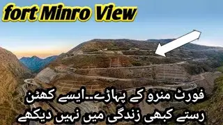 Fort munroo | Anari Top | Multan to fort munrooo tour road trip
