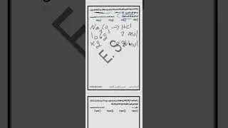 باب تانى ٢٠٢٥ الجزء الثاني 